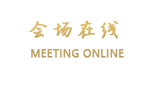 东莞市金杭酒店